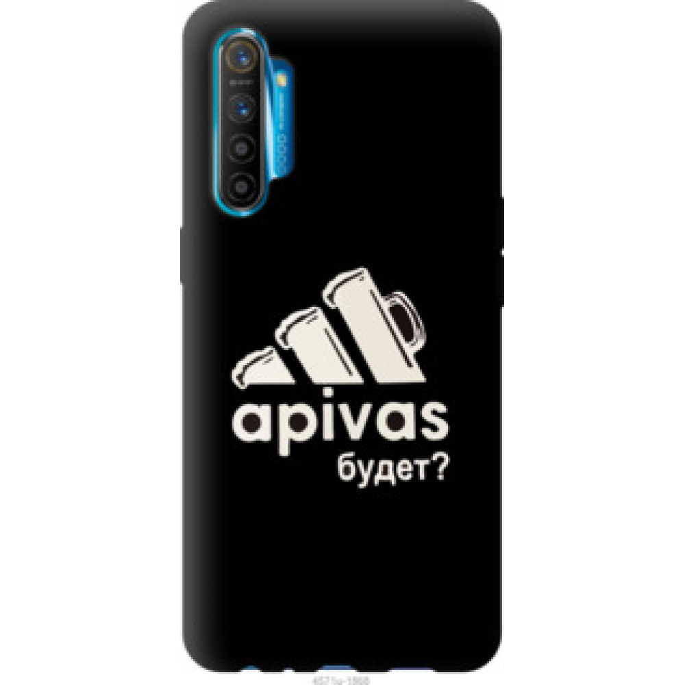 Чехол на Realme XT А пивас (4571u-1868)