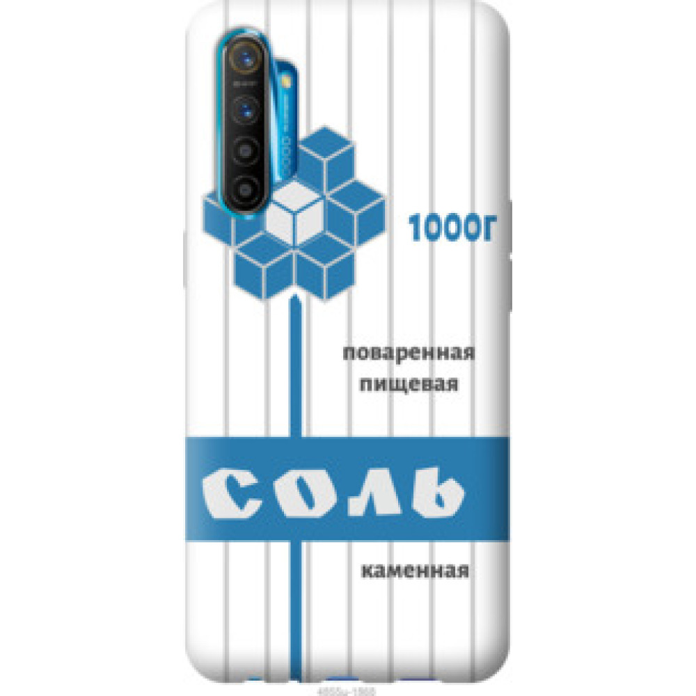 Чехол на Realme XT Соль (4855u-1868)
