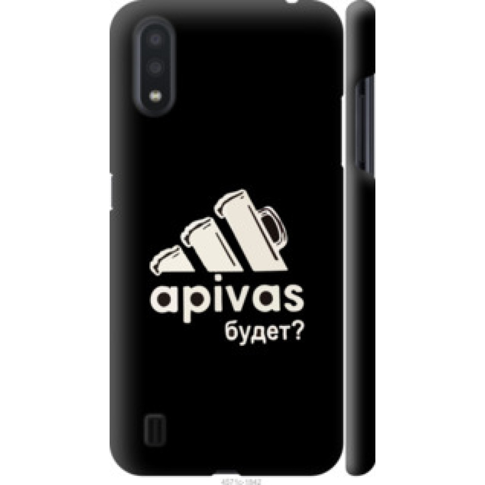 Чехол на Samsung Galaxy A01 A015F А пивас (4571c-1842)