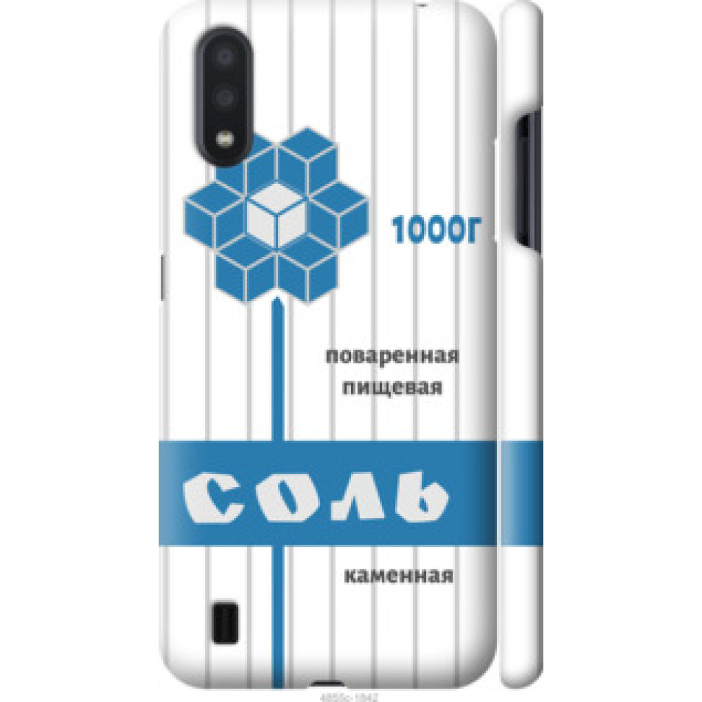 Чехол на Samsung Galaxy A01 A015F Соль (4855c-1842)