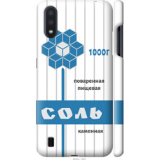 Чехол на Samsung Galaxy A01 A015F Соль (4855c-1842)