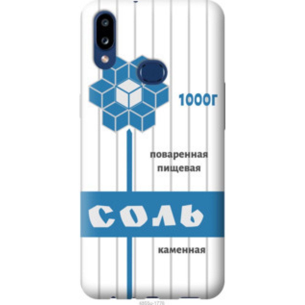 Чехол на Samsung Galaxy A10s A107F Соль (4855u-1776)