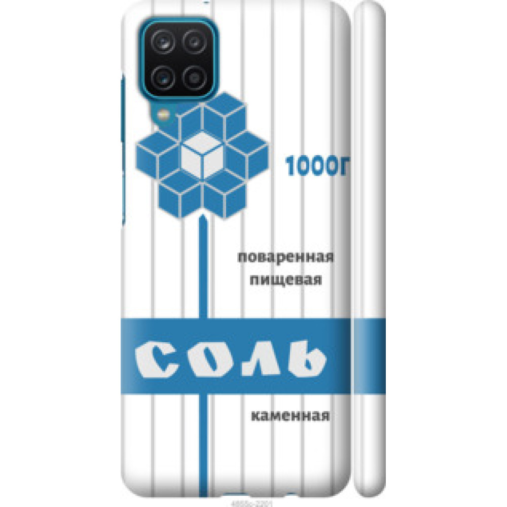 Чохол на Samsung Galaxy A12 A125F Соль (4855c-2201)