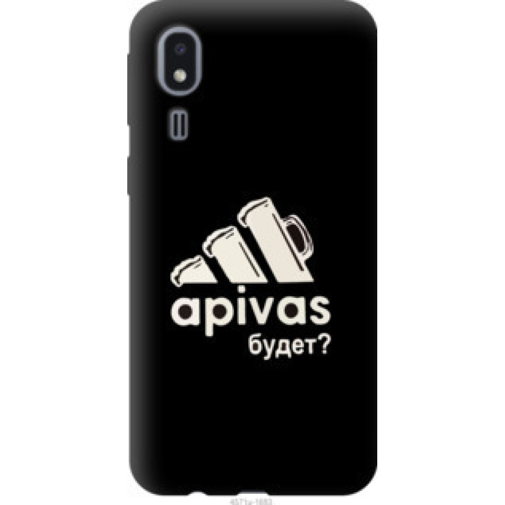 Чехол на Samsung Galaxy A2 Core A260F А пивас (4571u-1683)