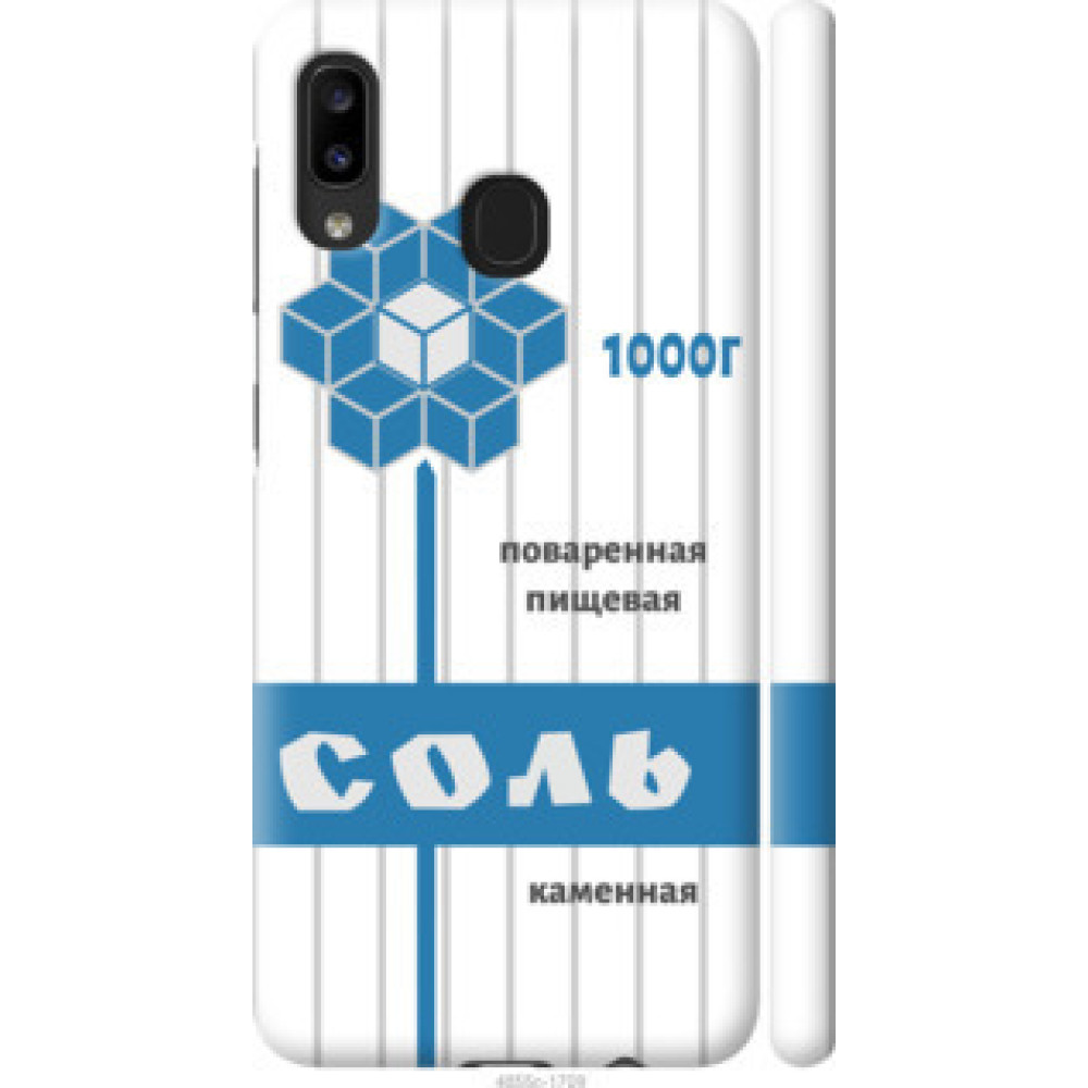 Чохол на Samsung Galaxy A20e A202F Соль (4855c-1709)