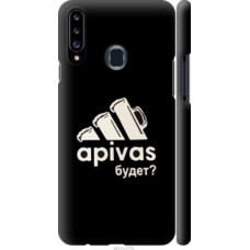 Чехол на Samsung Galaxy A20s A207F А пивас (4571c-1775)