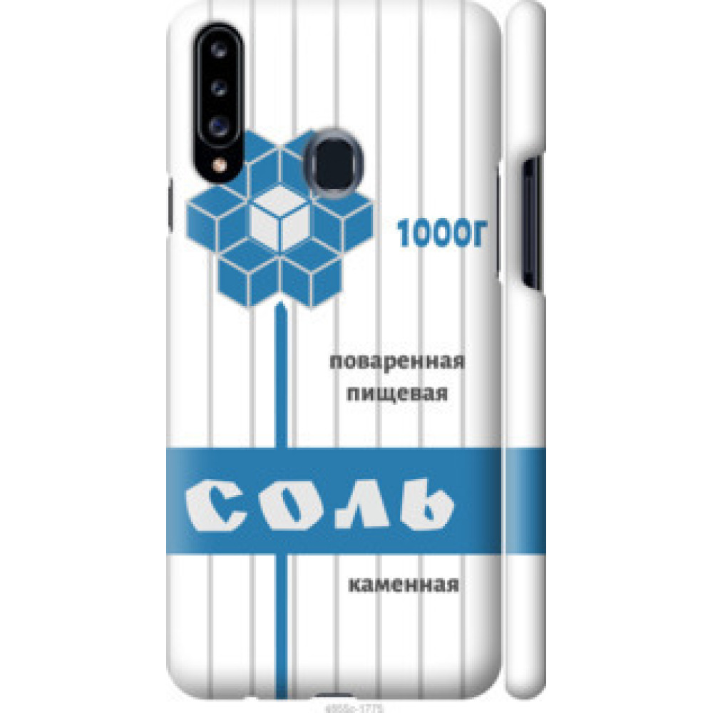 Чохол на Samsung Galaxy A20s A207F Соль (4855c-1775)