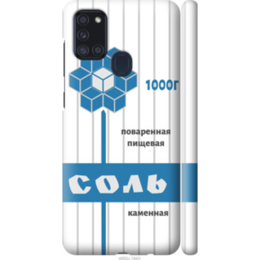 Чехол на Samsung Galaxy A21s A217F Соль (4855c-1943)
