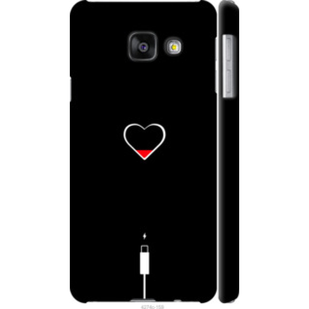 Чехол на Samsung Galaxy A3 (2016) A310F Подзарядка сердца (4274c-159)