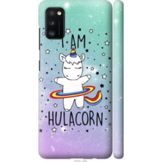 Чехол на Samsung Galaxy A41 A415F I'm hulacorn (3976c-1886)