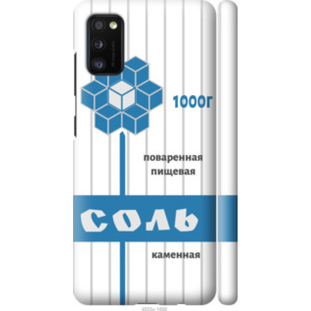 Чехол на Samsung Galaxy A41 A415F Соль (4855c-1886)