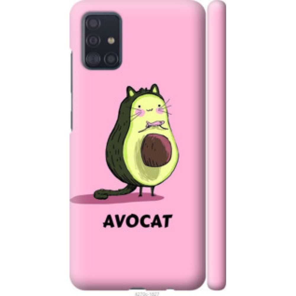 Чехол на Samsung Galaxy A51 2020 A515F Avocat (4270c-1827)