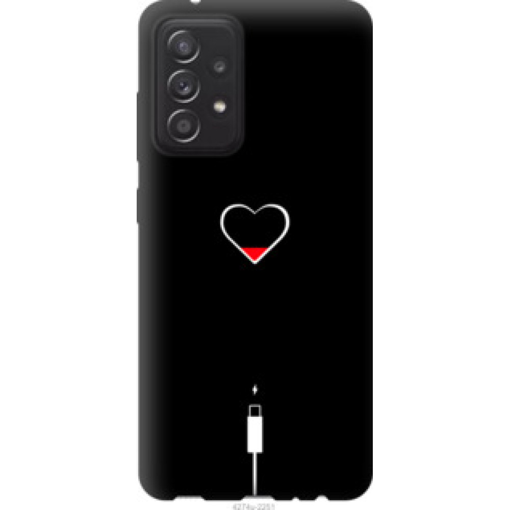 Чехол на Samsung Galaxy A52 Подзарядка сердца (4274u-2251)
