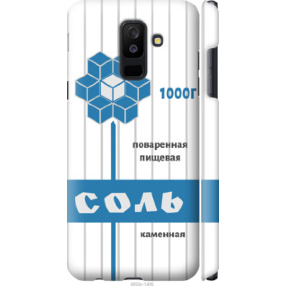 Чехол на Samsung Galaxy A6 Plus 2018 Соль (4855c-1495)
