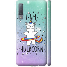 Чехол на Samsung Galaxy A7 (2018) A750F I'm hulacorn (3976c-1582)