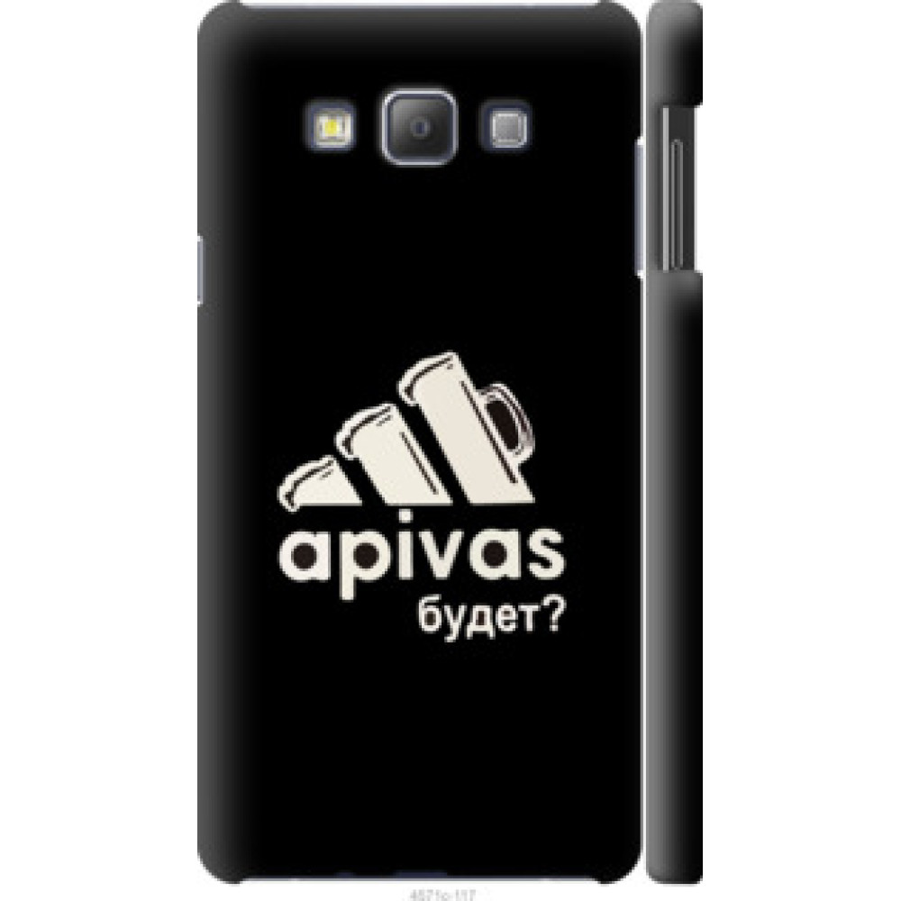 Чехол на Samsung Galaxy A7 A700H А пивас (4571c-117)