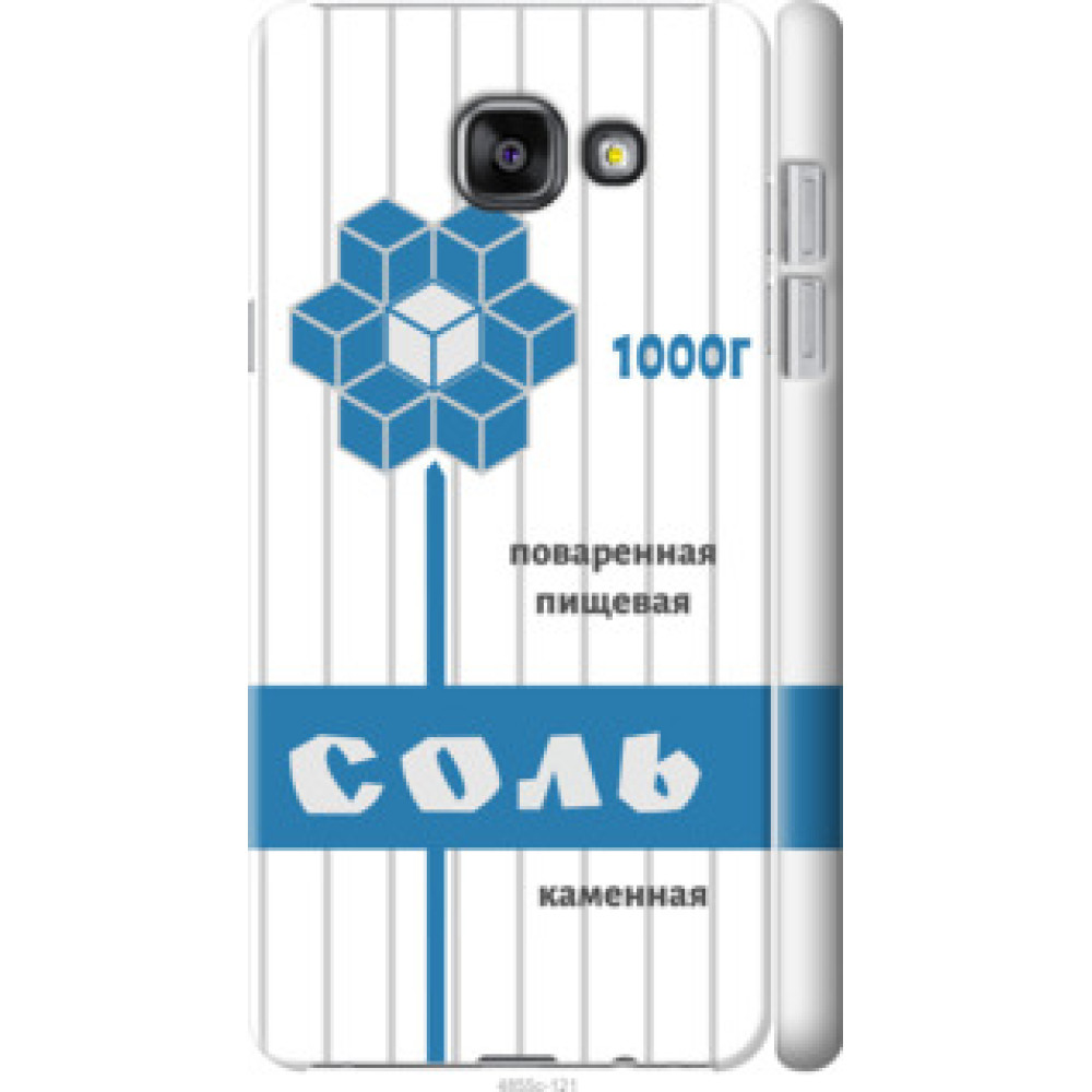 Чехол на Samsung Galaxy A7 (2016) A710F Соль (4855c-121)