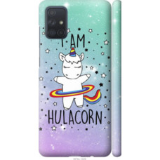 Чехол на Samsung Galaxy A71 2020 A715F I'm hulacorn (3976c-1826)