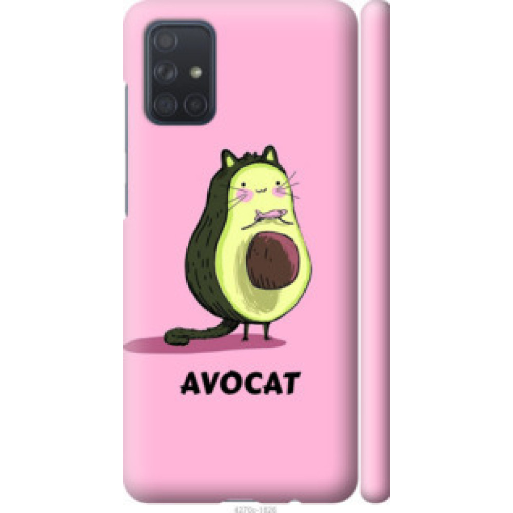 Чехол на Samsung Galaxy A71 2020 A715F Avocat (4270c-1826)