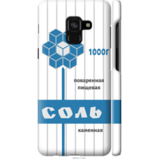 Чехол на Samsung Galaxy A8 2018 A530F Соль (4855c-1344)