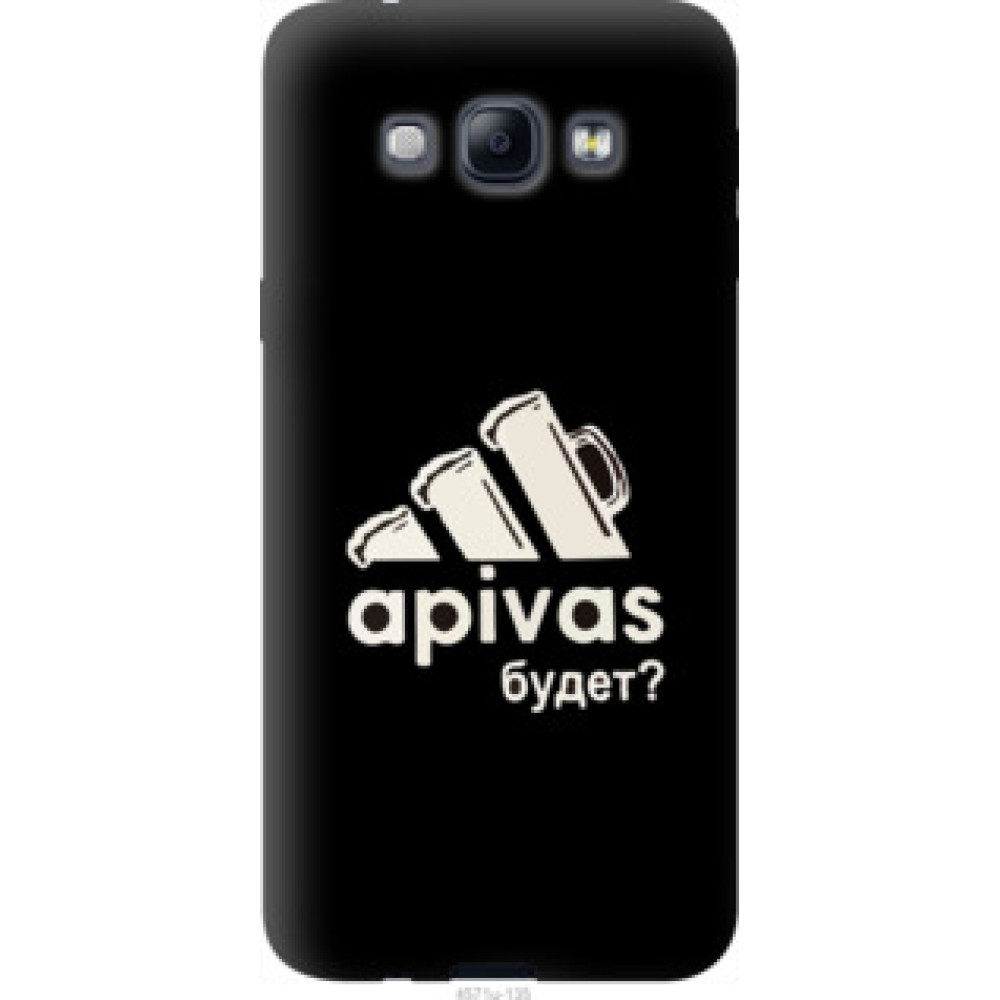 Чехол на Samsung Galaxy A8 A8000 А пивас (4571u-135)
