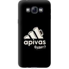 Чехол на Samsung Galaxy A8 A8000 А пивас (4571u-135)