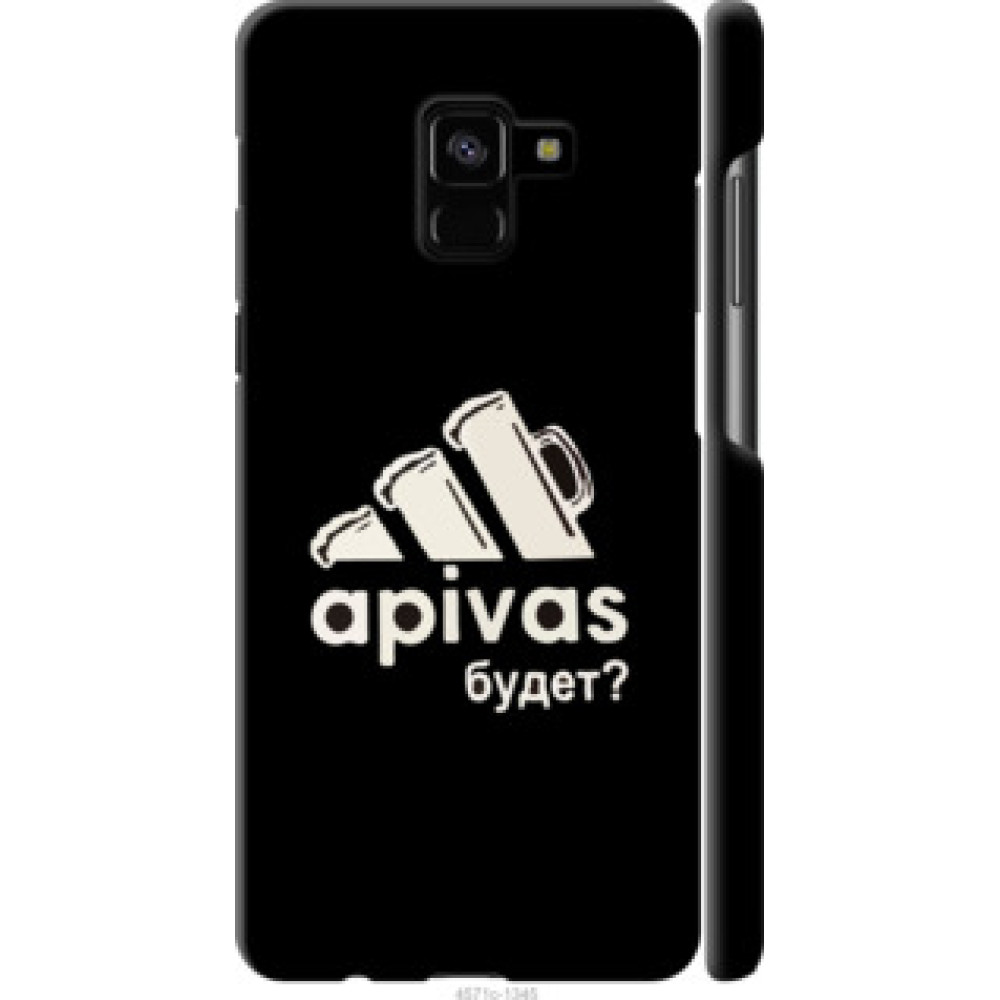 Чехол на Samsung Galaxy A8 Plus 2018 A730F А пивас (4571c-1345)