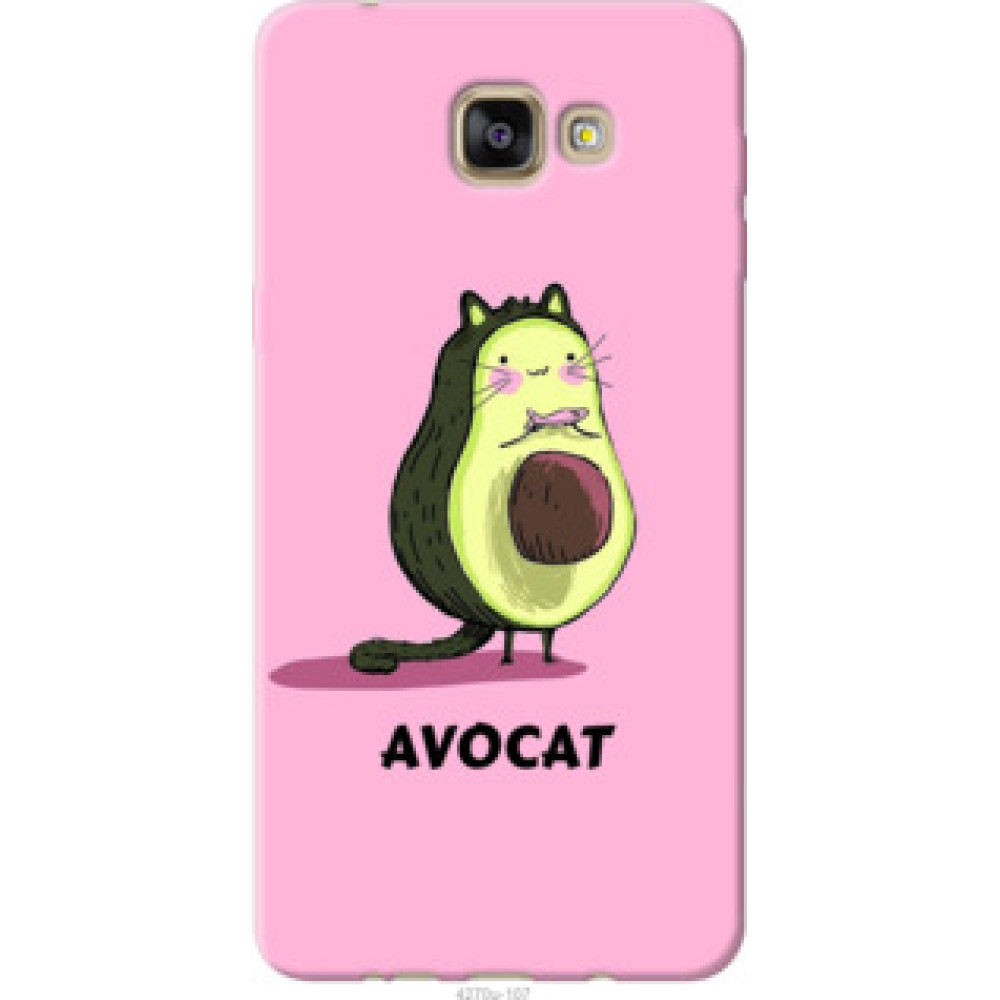 Чехол на Samsung Galaxy A9 Pro Avocat (4270u-724)