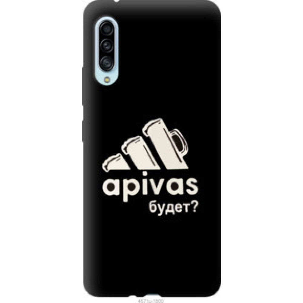 Чехол на Samsung Galaxy A90 5G А пивас (4571u-1800)