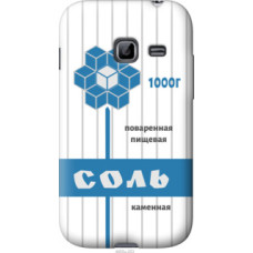 Чехол на Samsung Galaxy Ace Duos S6802 Соль (4855u-253)