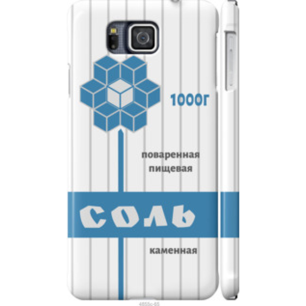 Чехол на Samsung Galaxy Alpha G850F Соль (4855c-65)
