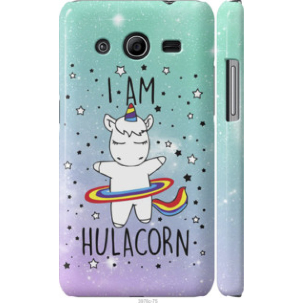 Чехол на Samsung Galaxy Core 2 G355 I'm hulacorn (3976c-75)