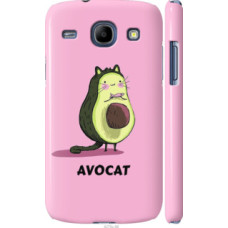 Чехол на Samsung Galaxy Core i8262 Avocat (4270c-88)