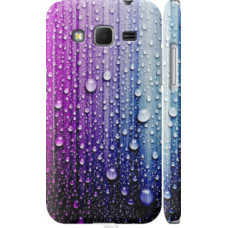 Чехол на Samsung Galaxy Core Prime VE G361H Капли воды (3351c-211)