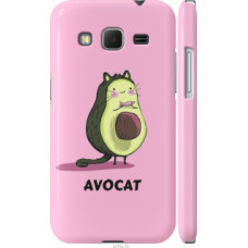 Чехол на Samsung Galaxy Core Prime VE G361H Avocat (4270c-211)