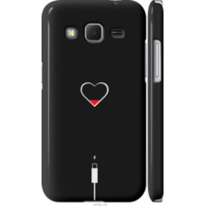 Чехол на Samsung Galaxy Core Prime VE G361H Подзарядка сердца (4274c-211)