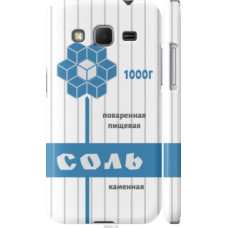 Чехол на Samsung Galaxy Core Prime VE G361H Соль (4855c-211)