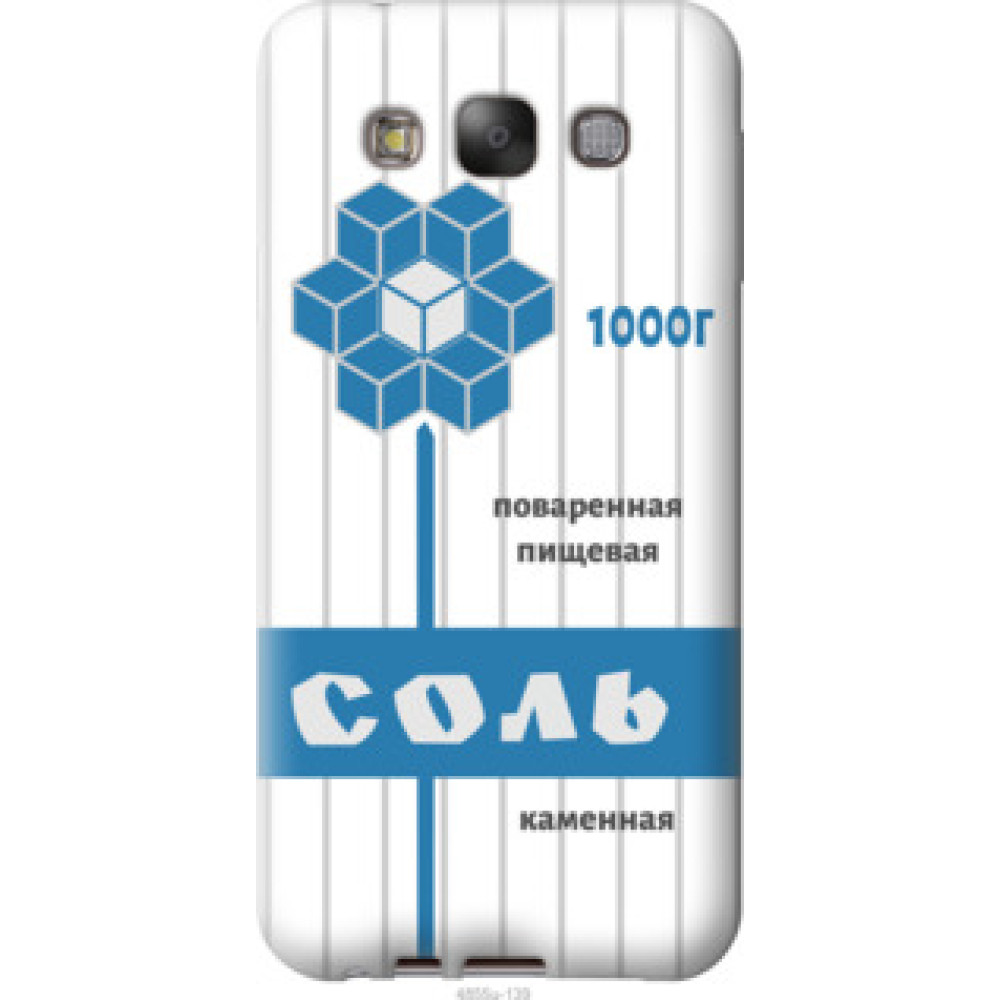 Чехол на Samsung Galaxy E7 E700H Соль (4855u-139)