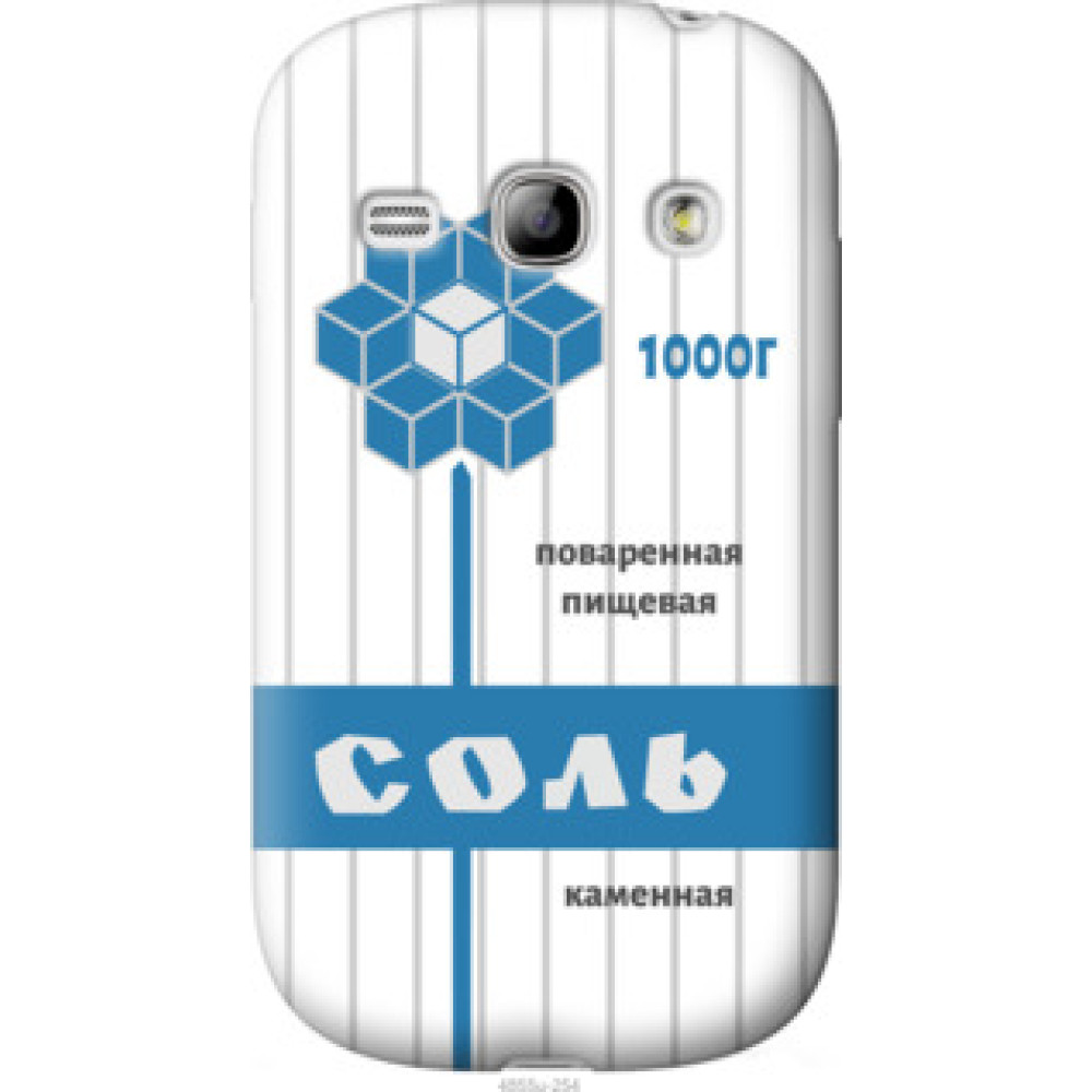 Чехол на Samsung Galaxy Fame S6810 Соль (4855u-254)