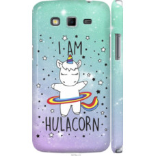Чехол на Samsung Galaxy Grand 2 G7102 I'm hulacorn (3976c-41)
