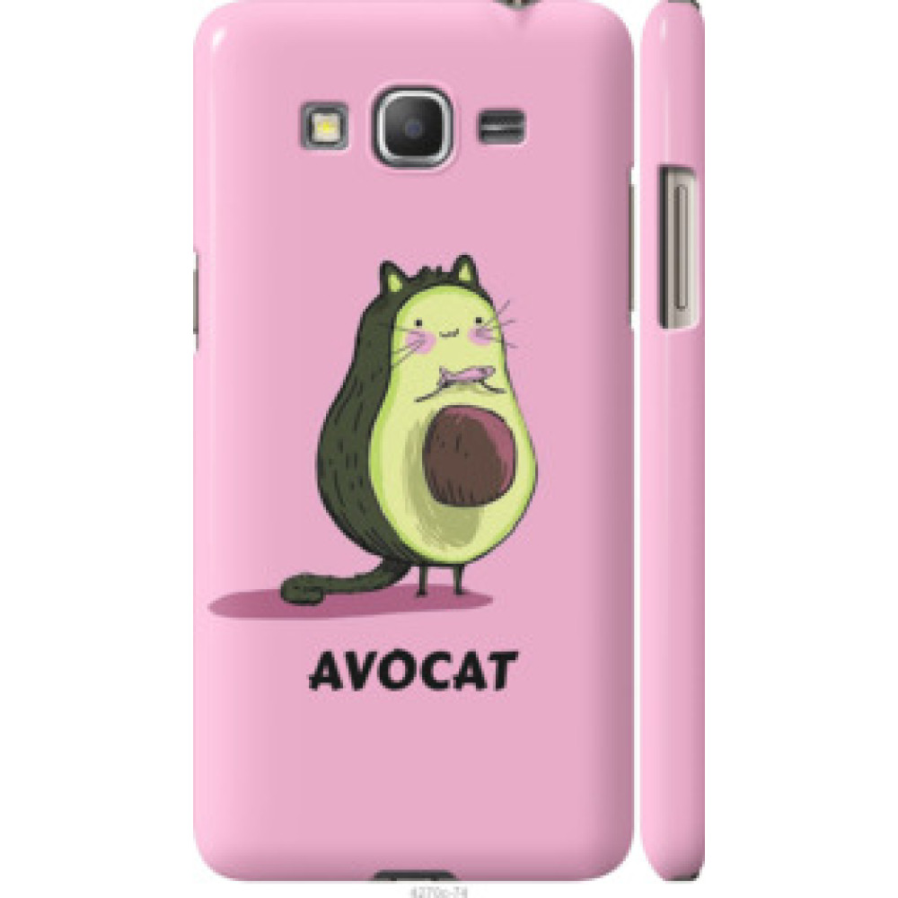 Чехол на Samsung Galaxy Grand Prime VE G531H Avocat (4270c-212)