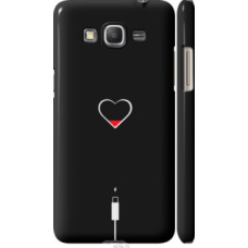 Чехол на Samsung Galaxy Grand Prime G530H Подзарядка сердца (4274c-74)
