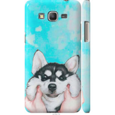 Чехол на Samsung Galaxy Grand Prime G530H Улыбнись (4276c-74)