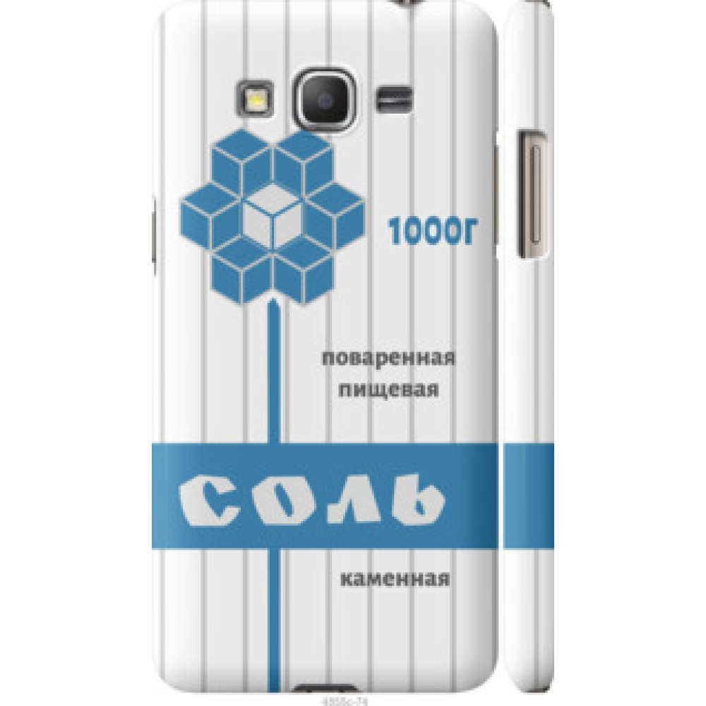 Чехол на Samsung Galaxy Grand Prime VE G531H Соль (4855c-212)