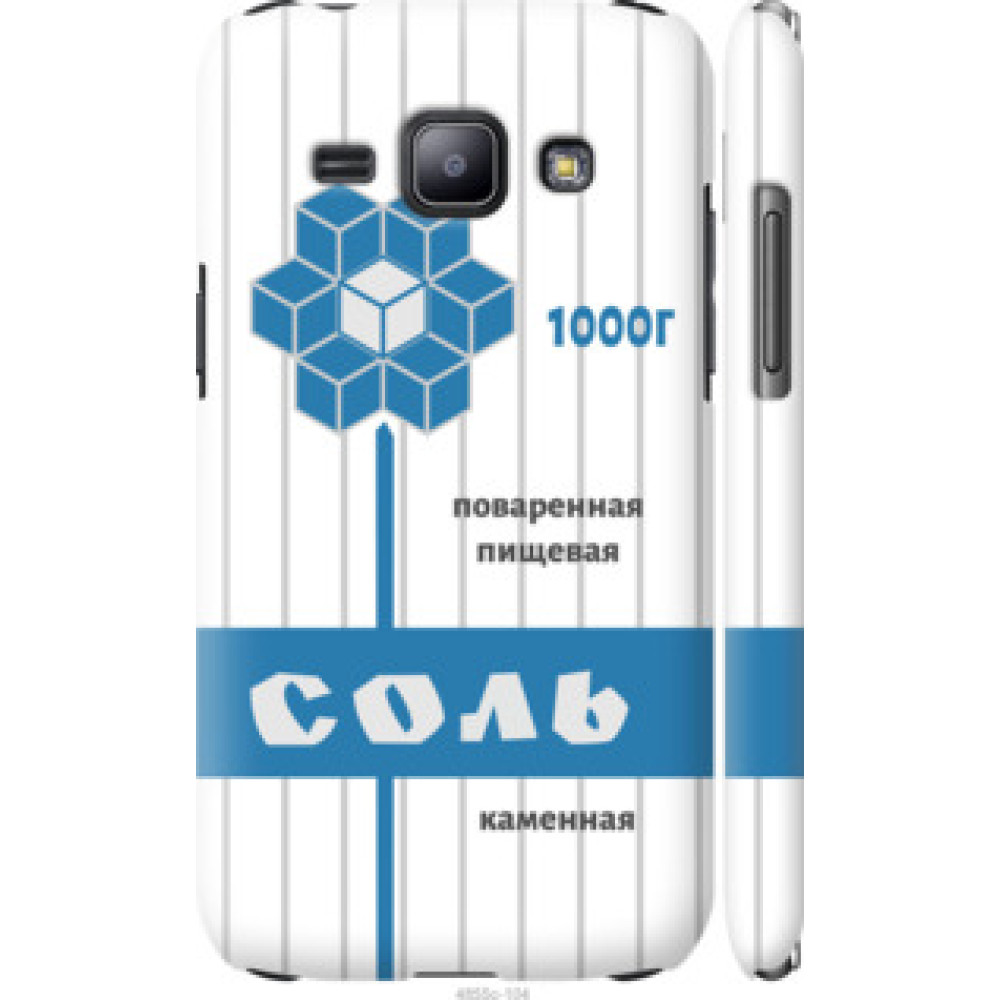 Чехол на Samsung Galaxy J1 J100H Соль (4855c-104)