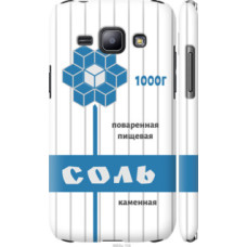 Чехол на Samsung Galaxy J1 J100H Соль (4855c-104)