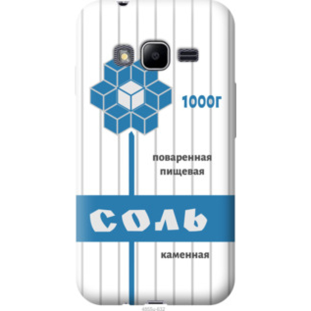 Чехол на Samsung Galaxy J1 Mini Prime J106 Соль (4855u-632)