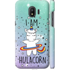 Чехол на Samsung Galaxy J2 2018 I'm hulacorn (3976c-1351)