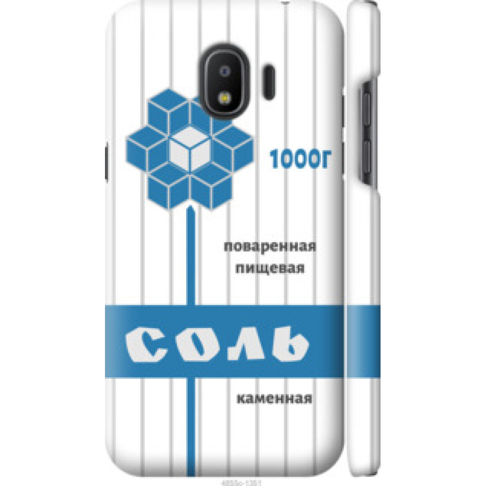 Чехол на Samsung Galaxy J2 2018 Соль (4855c-1351)