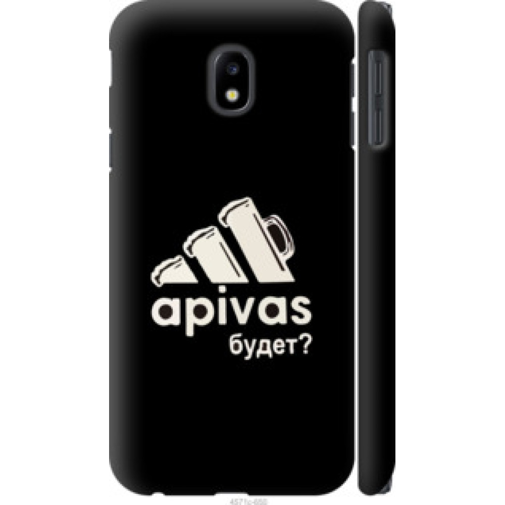 Чехол на Samsung Galaxy J3 (2017) А пивас (4571c-650)